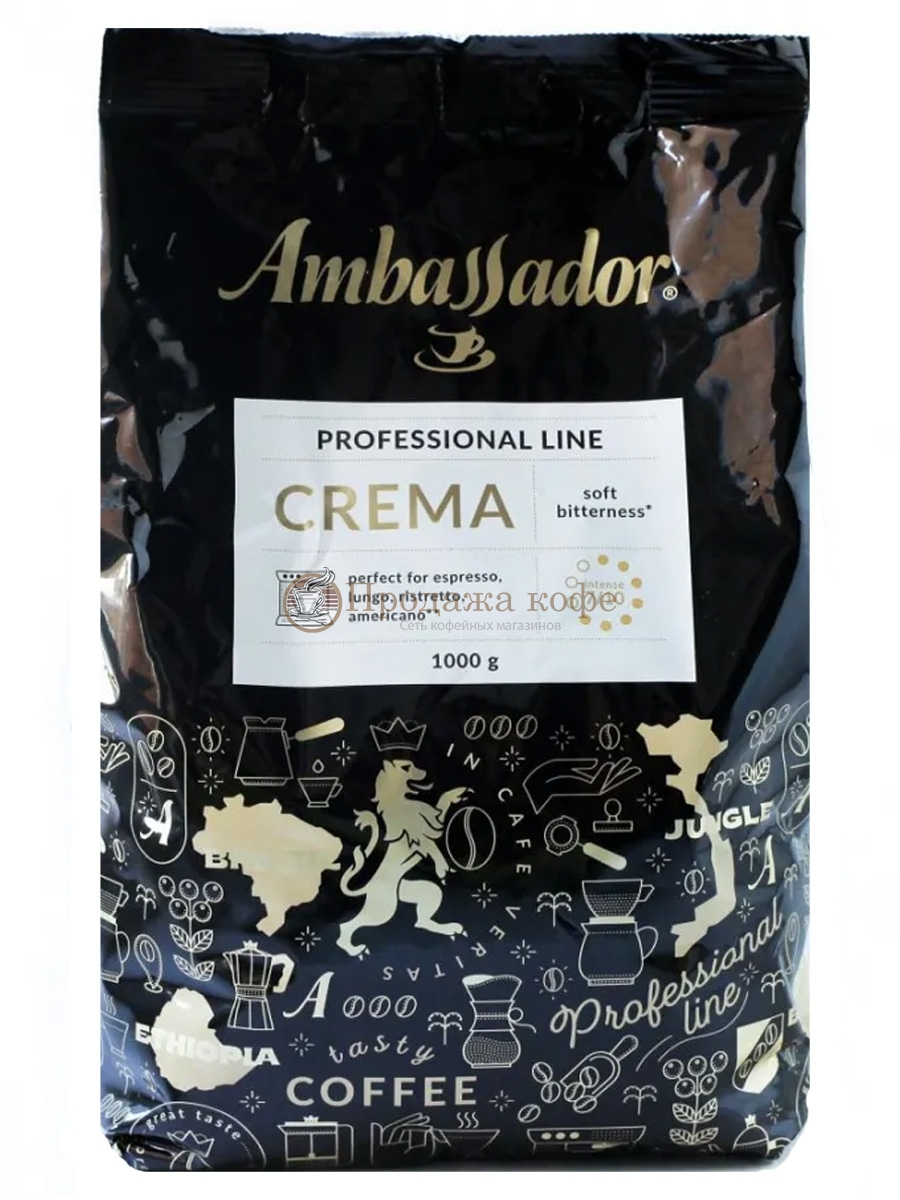 Кофе в зернах Ambassador Crema (Амбассадор Крема)  1 кг, вакуумная упаковка
